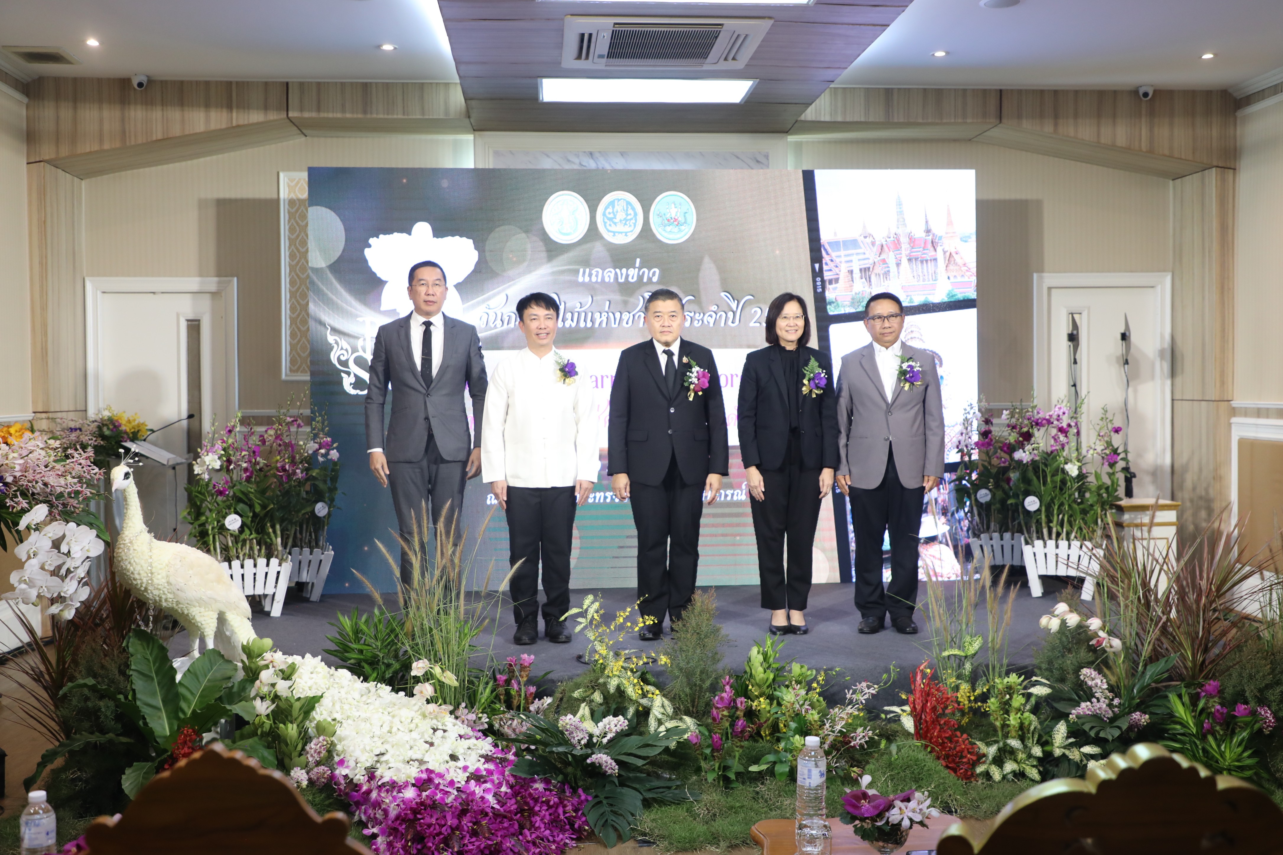 title - ส.ป.ก. ร่วมงานแถลงข่าวการจัดงานแสดงกล้วยไม้ไทย ภายใต้แนวคิด 